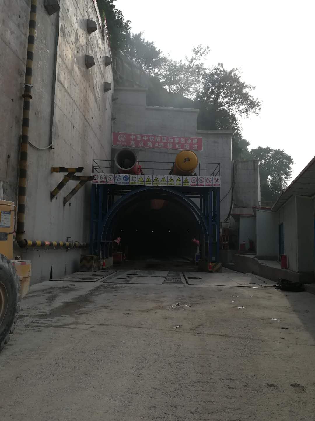 重庆曾家岩隧道